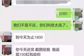 壤塘讨债公司成功追讨回批发货款50万成功案例